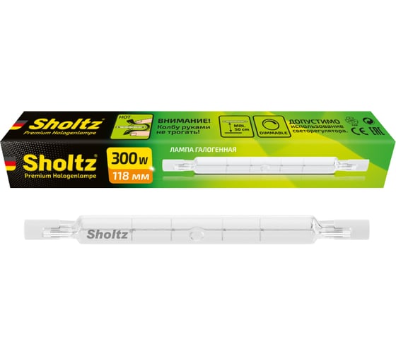 Галогенная линейная лампа Sholtz R7s 300В J118мм 2800K 220В DIMM HOJ2021 1