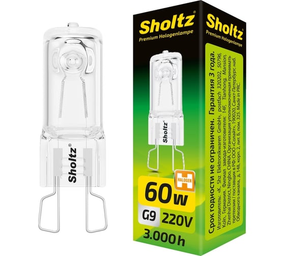 Галогенная лампа Sholtz G9 60Вт 2800K 220В HOG2013