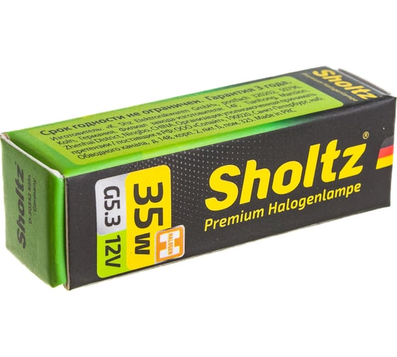 Галогенная лампа Sholtz GU5.3 35Вт 2800K 12В HJC2017