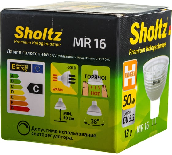 Галогенная лампа Sholtz MR16 GU5.3 50Вт 2800K 12В DIMM HMR2003