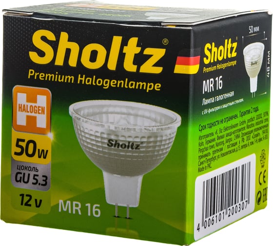 Галогенная лампа Sholtz MR16 GU5.3 50Вт 2800K 12В DIMM HMR2003