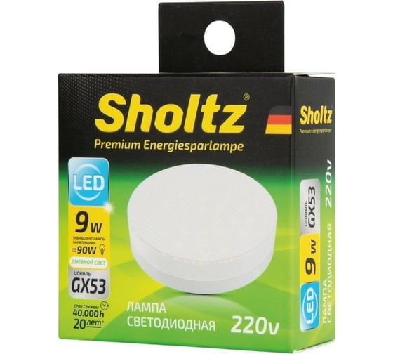 Светодиодная лампа Sholtz 9Вт GX53 4000K 220В LGX3162