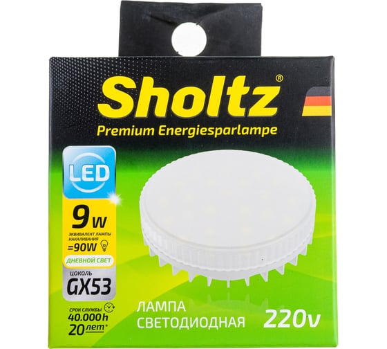 Светодиодная лампа Sholtz 9Вт GX53 4000K 220В LGX3162