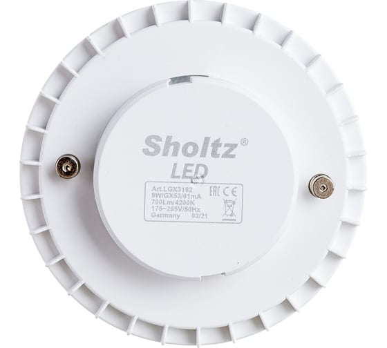 Светодиодная лампа Sholtz 9Вт GX53 4000K 220В LGX3162