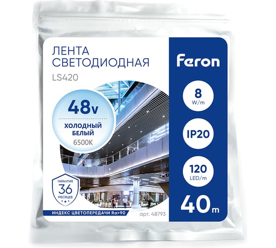 Светодиодная стабилизированная лента FERON 120smd(2835)/м 8вт/м 48v 40000x10x1.22мм 6500к, ip20 ls420 48793