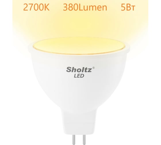 Светодиодная лампа Sholtz MR16 5Вт GU5.3 3000К 220В LMR3030