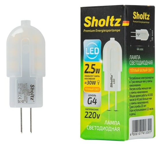 Светодиодная лампа Sholtz капсульная 2,5Вт G4 2700К 220В LOG4133
