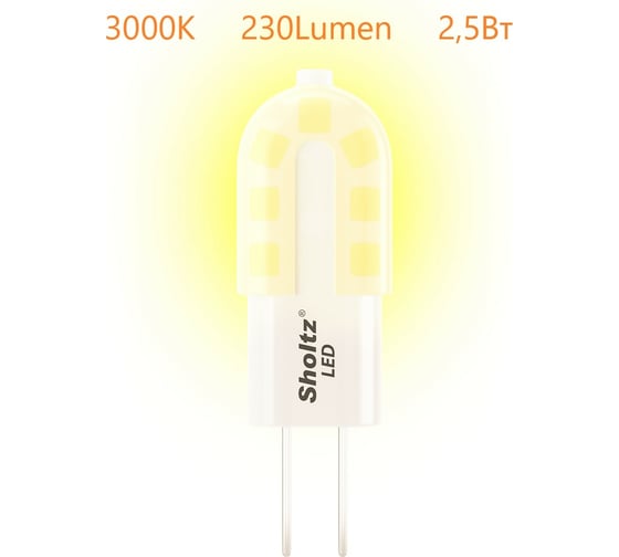 Светодиодная лампа Sholtz капсульная 2,5Вт G4 2700К 220В LOG4133