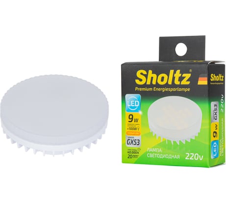 Светодиодная лампа Sholtz 9Вт GX53 2700K 220В LGX3099