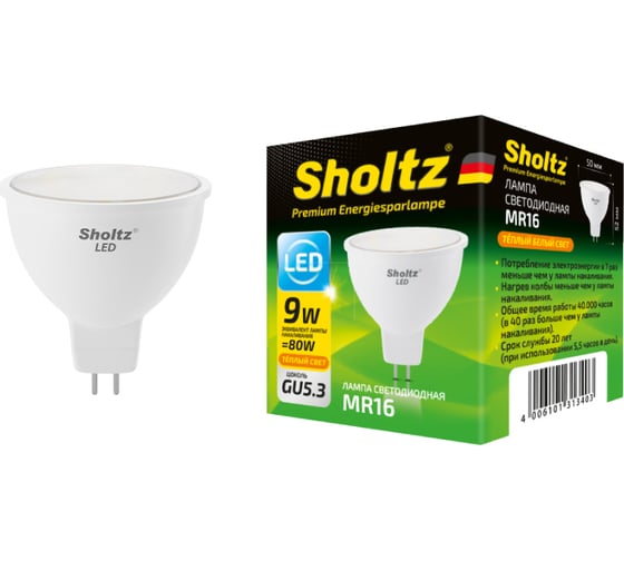 Светодиодная лампа Sholtz MR16 9Вт GU5.3 2700К 220В LMR3134 1