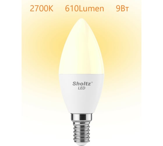 Светодиодная лампа Sholtz свеча 9Вт E14 2700К 220В LEC3129