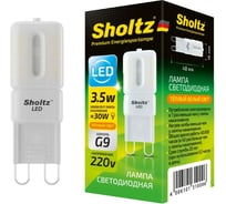 Светодиодная лампа Sholtz капсульная 3,5Вт G9 3000K 220В LEI3100