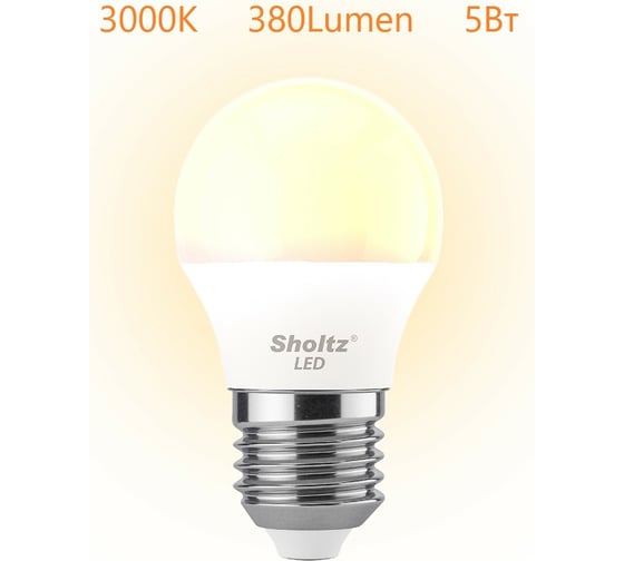 Светодиодная лампа Sholtz шар 5Вт E27 3000К 220В LEB3021