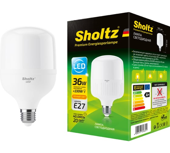 Светодиодная лампа Sholtz Tube 36Вт E27 3000К 220В LEB3068