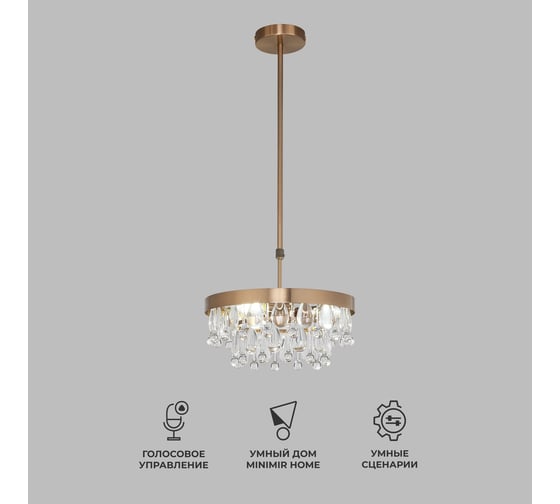 Подвесная люстра Eurosvet с хрусталем 60165/3 латунь a065755 1