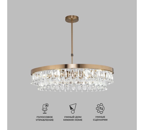Подвесная люстра Eurosvet с хрусталем 60165/6 латунь a065754 1