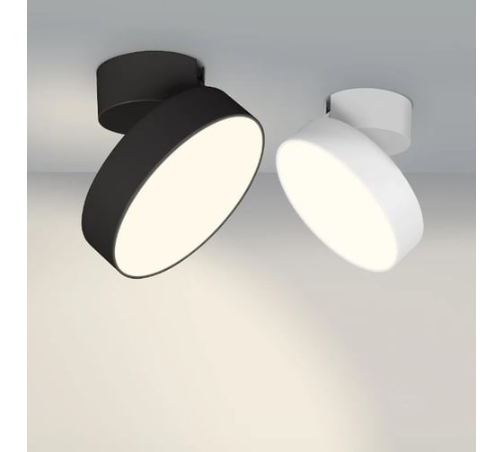 Светильник Arlight SP-RONDO-FLAP-R175-16W Day4000 1шт 028163