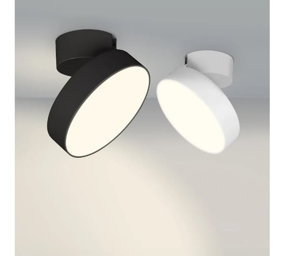 Светильник Arlight SP-RONDO-FLAP-R210-20W Day4000 1шт 028166