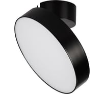 Светильник Arlight SP-RONDO-FLAP-R210-20W Warm3000 1шт 028165