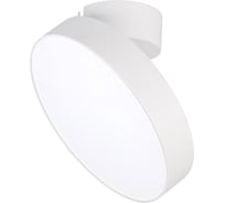 Светильник Arlight SP-RONDO-FLAP-R210-20W Warm3000 1шт 028167