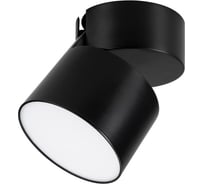 Светильник Arlight SP-RONDO-FLAP-R110-25W Warm3000 1шт 026482