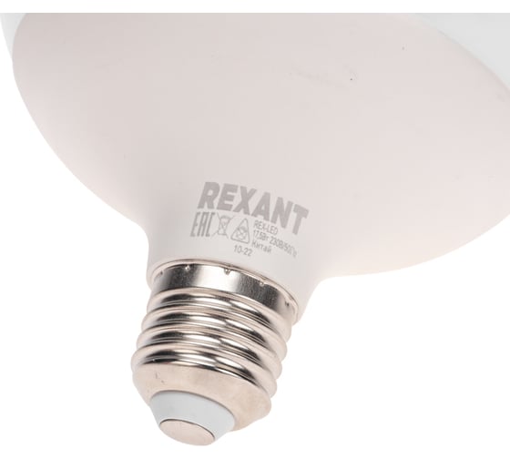 Лампа светодиодная REXANT Шар А120 17,5Вт 1488Лм E27 AC 150-265В 4000K 604-4088