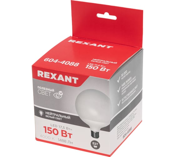 Лампа светодиодная REXANT Шар А120 17,5Вт 1488Лм E27 AC 150-265В 4000K 604-4088
