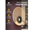 Декоративная подсветка ARTE LAMP biscotto A2641AP-1GO 5