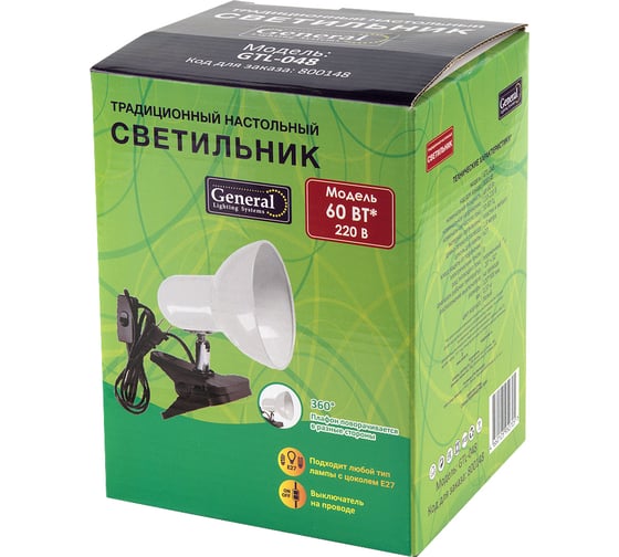 Металлический светильник на прищепке General Lighting Systems Е27, 300х120мм, белый GTL-048 800148