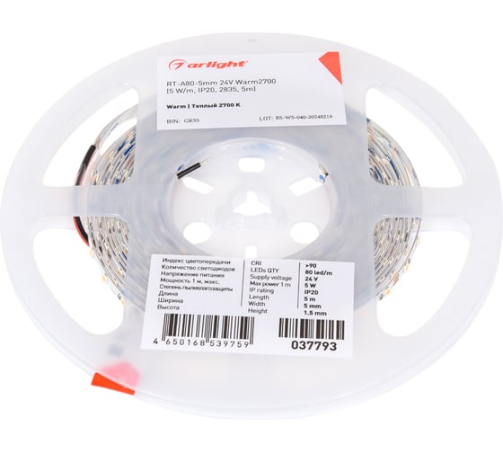 Светодиодная лента Arlight RT-A80-5mm 24V Warm2700 5м 037793