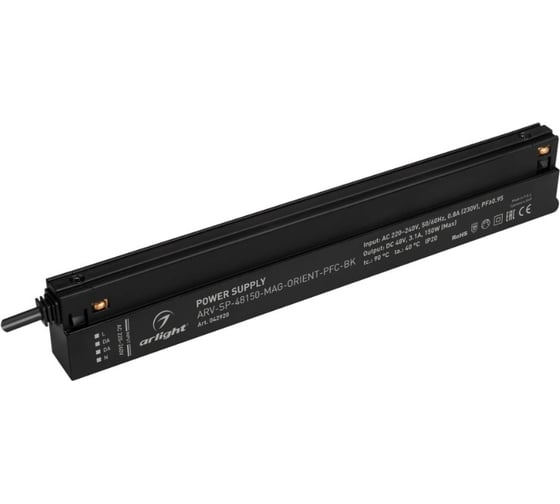 Блок питания Arlight ARV-SP-48150-MAG-ORIENT-PFC-BK 1шт 042920 1