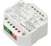 Диммер Arlight SMART-D12-DIM-PUSH-VR 1шт 028290