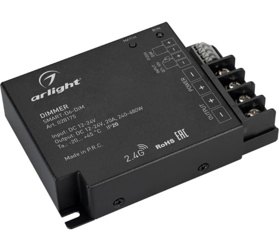 Диммер Arlight SMART-D6-DIM 1шт 028175 1
