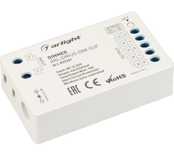 Диммер Arlight ARL-SIRIUS-DIM-SUF 1шт 032361 1