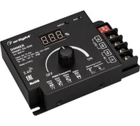 Диммер Arlight SMART-D4-DIM 1шт 028174