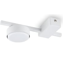 Потолочный светильник Freya tactic 1хgx53x8w металл и пластик белый FR5363CL-01W