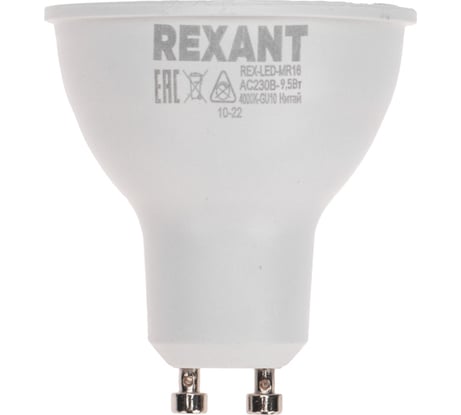 Светодиодная лампа REXANT Рефлектор 9,5Вт 808Лм GU10 AC 150-265В 4000K 604-4001