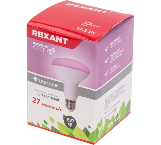 Светодиодная лампа для растений REXANT ГРИБ-РЕФЛЕКТОР R90 17,5 Вт 27 мкмоль/с Е27 604-156