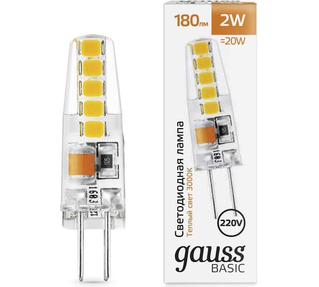 Лампа Gauss basic g4 ac220-240v 2w 180lm 3000k силикон led 1/20/200 1169712
