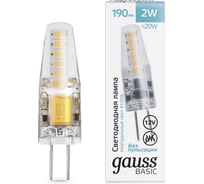 Лампа Gauss basic g4 12v 2w 190lm 4100k силикон led 1/20/200 1159722