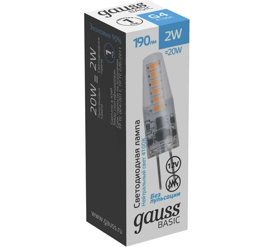 Лампа Gauss basic g4 12v 2w 190lm 4100k силикон led 1/20/200 1159722
