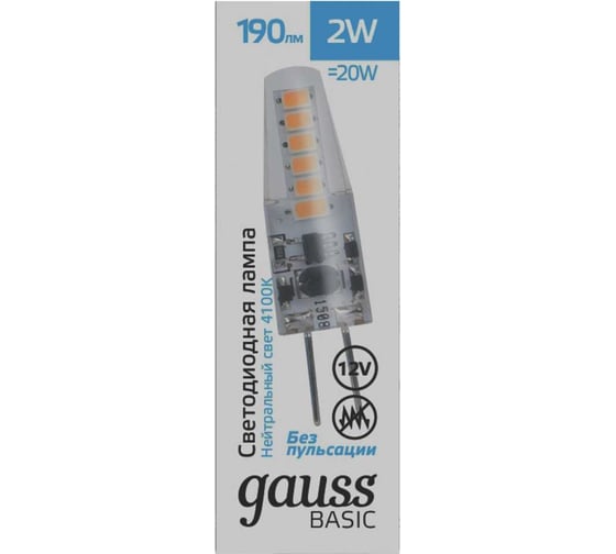 Лампа Gauss basic g4 12v 2w 190lm 4100k силикон led 1/20/200 1159722