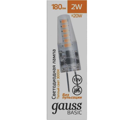 Лампа Gauss basic led-m a60 9w 810lm 4000k e27 led 1/10/50 10202292