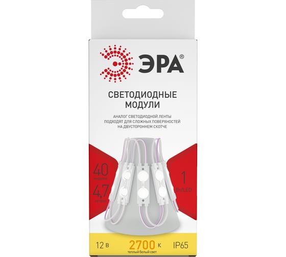 LED-модули ЭРА MZ2835-02-12V-2835-IP65-5m-2700 Б0044170