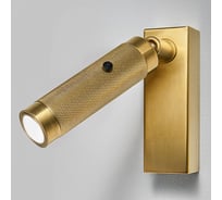Бра IMPERIUMLOFT Chelsom WALL LED KNURL BRASS 144237-22