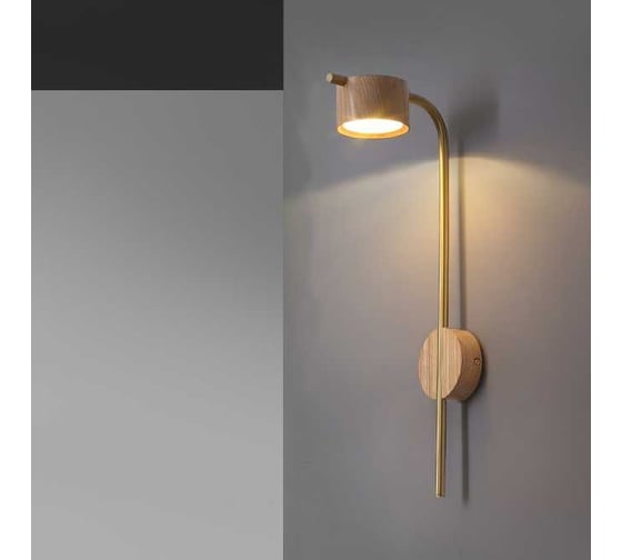 Настенный светильник IMPERIUMLOFT PATSY H55 Light brown 208808-23