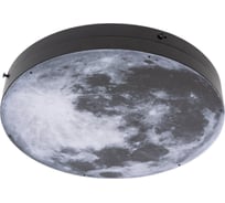 Настенный светильник IMPERIUMLOFT COSMOS MOON D30 208938-23