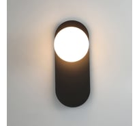 Настенный светильник IMPERIUMLOFT FAST Black 206143-26