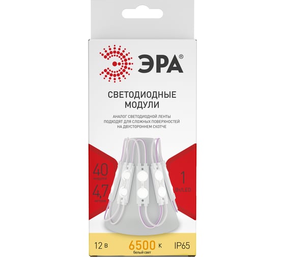 LED-модули ЭРА MZ2835-02-12V-2835-IP65-5m-6500 Б0044171