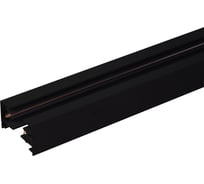 Электрический шинопровод для светильников Elektrostandard TRL-1-1-300-BK черный (3м.) a043225